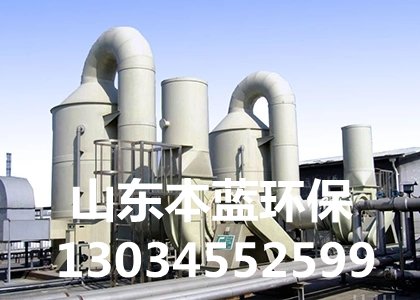 瀝青廢氣凈化器常見故障怎么辦？